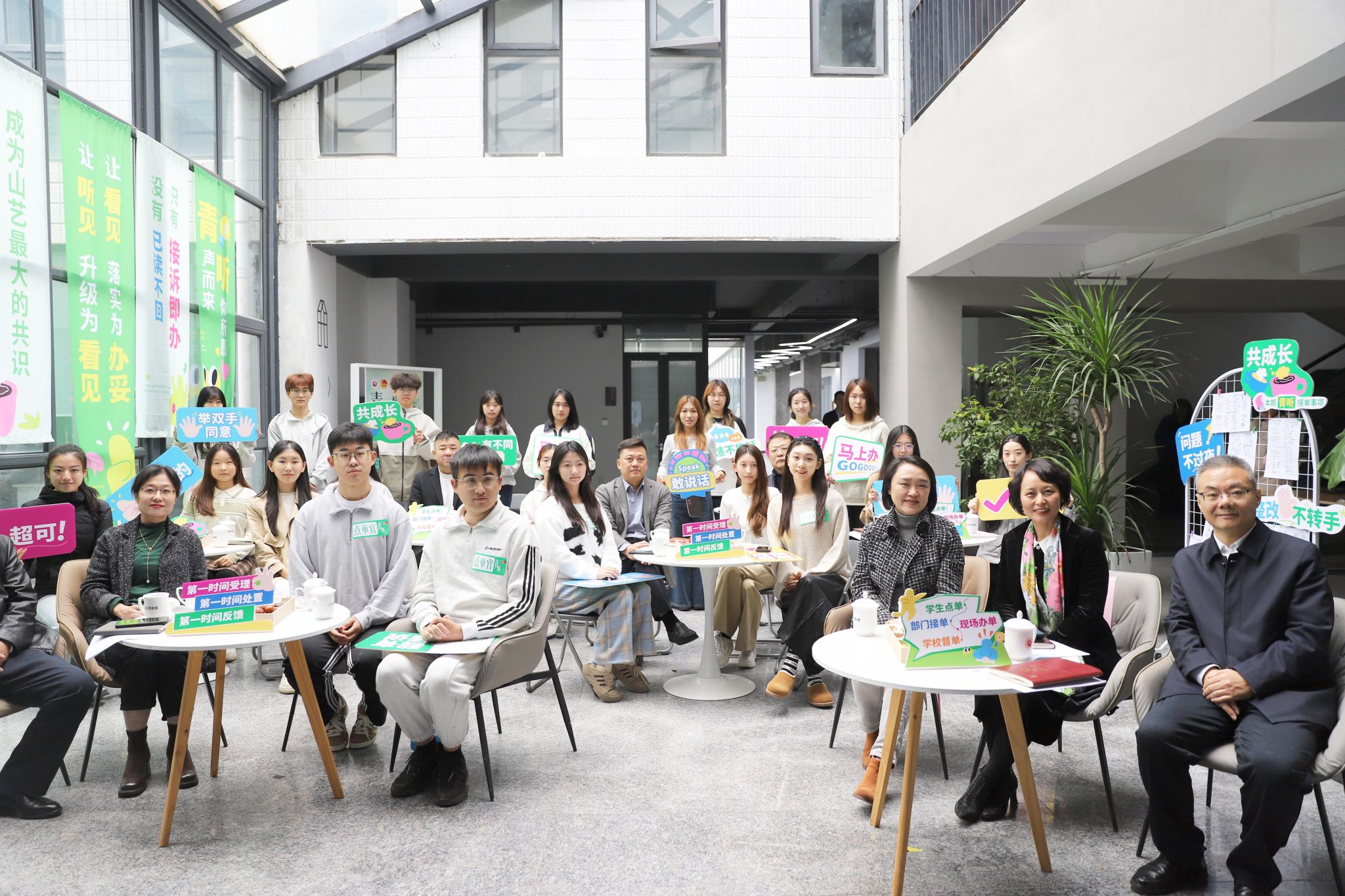 学校举办“青听——校园下午茶”活动