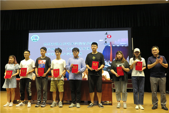 为期三周,为爱支教!山艺音乐学院“泉城义工”大学生艺术团开展“三下乡”社会实践 为期三周,为爱支教!山艺音乐学院“泉城义工”大学生艺术团开展“三下乡”社会实践