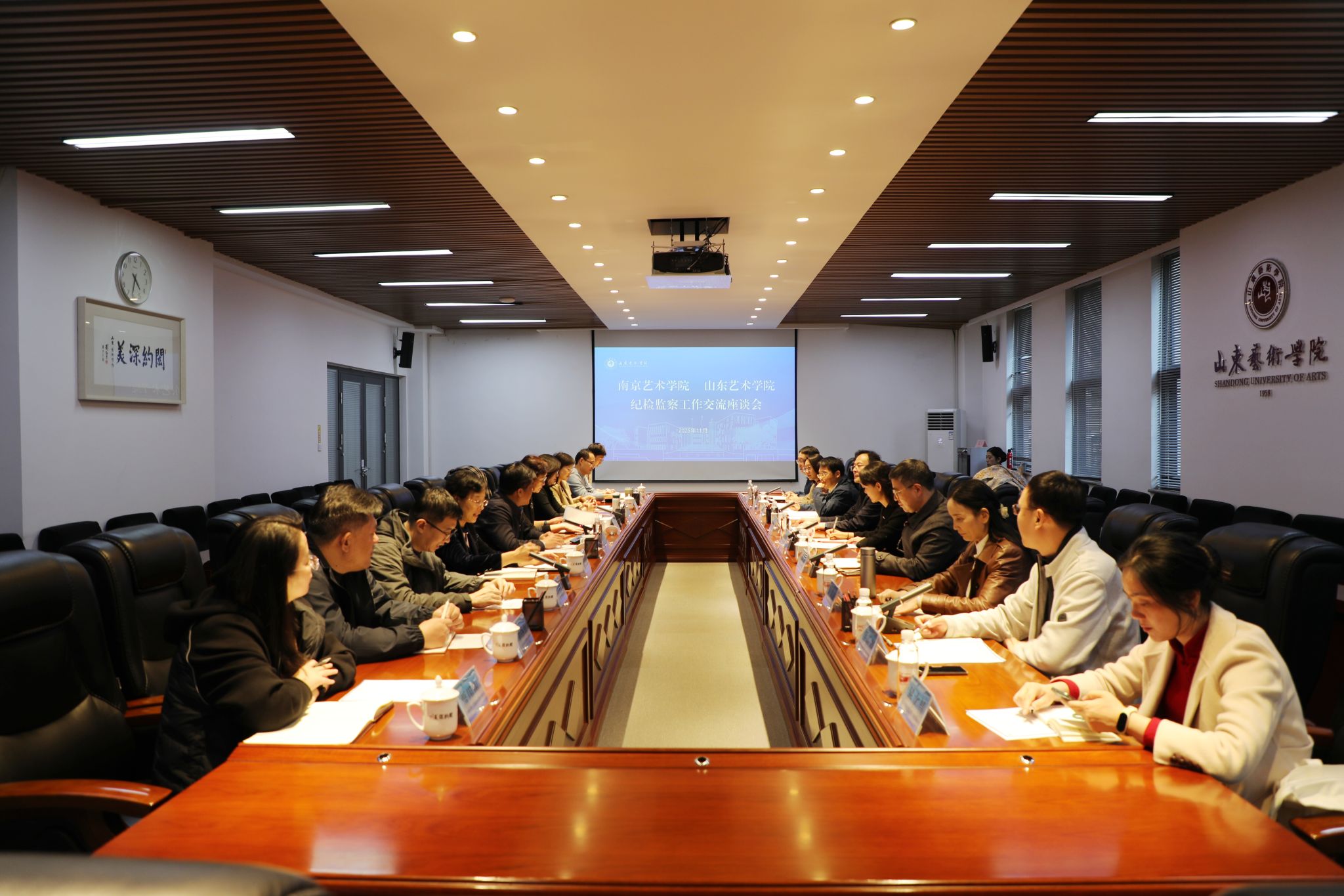 南京艺术学院纪委来校调研交流