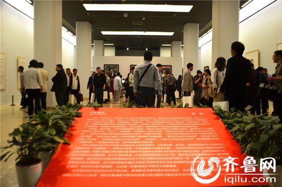 &ldquo;沂蒙墨香&rdquo;--临沂市书画作