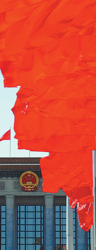 　　3月3日下午，全国政协第十一届四次会议隆重开幕，人民大会堂外红旗飘飘。            　　新华社记者 杨宗友摄