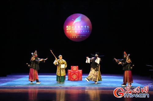 山东艺术学院举行2017首届毕业展演季&ldquo;闳美山艺&rdquo;系列活动之戏曲专场演出