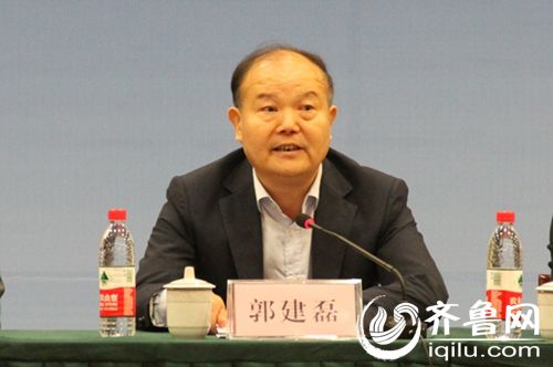 山东省教育厅副厅长郭建磊讲话
