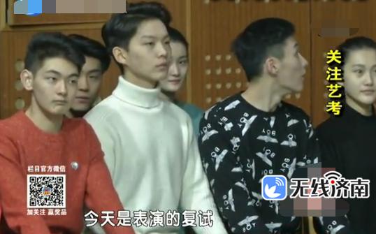 山艺表演复试迎来千军万马 院长说这样的学生最受青睐！